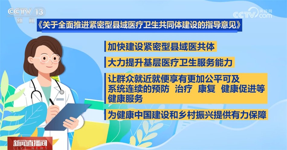 多组亮眼数据彰显中国经济澎湃动能 高质量发展质效稳步提升