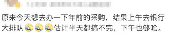 ATM机被取光了？正在大家着急时，安保用大箱子抬着钱来了……