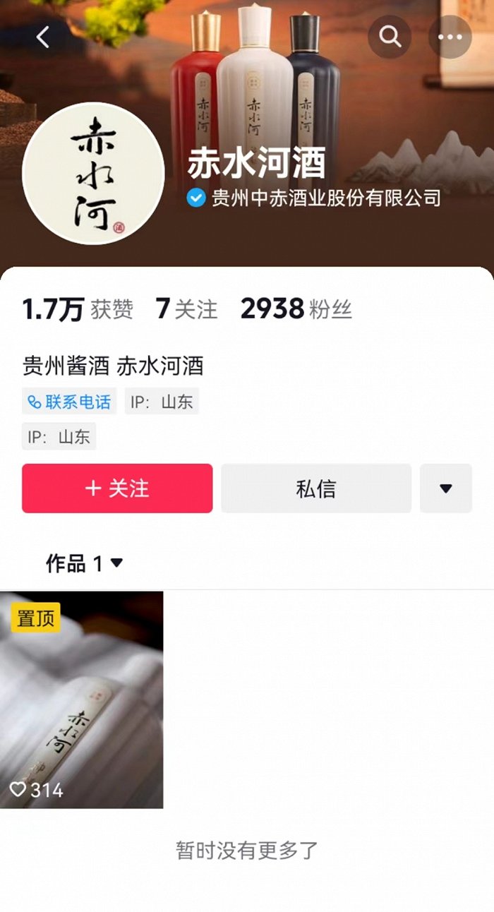 梅西事件持续发酵，史丹利实控人也“躺枪”