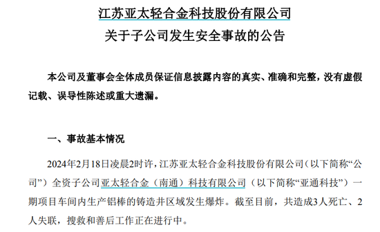 果然火爆！涨停潮来了！